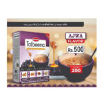 Haramain Talbeena - حرمین تلبینہ - Image 4